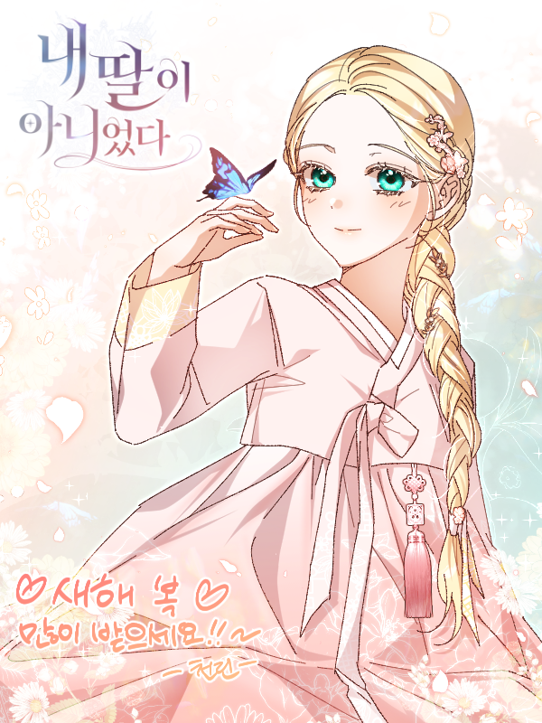 천린 | 1000rin tweet media