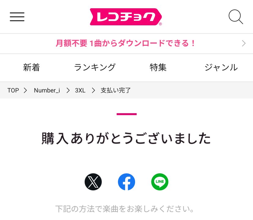 𝙷𝚊𝚙𝚙𝚢 𝚅𝚊𝚕𝚎𝚗𝚝𝚒𝚗𝚎🩵❤️💜 ̖́- いつも幸せありがとう