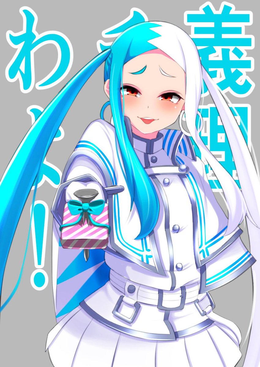 バレンタイン再掲 