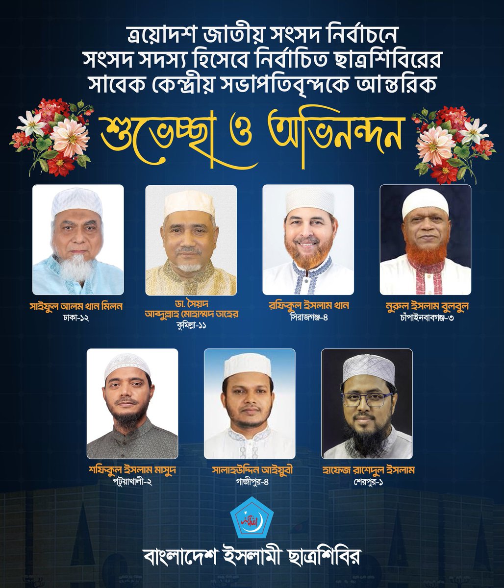 Jahidul Islam tweet media