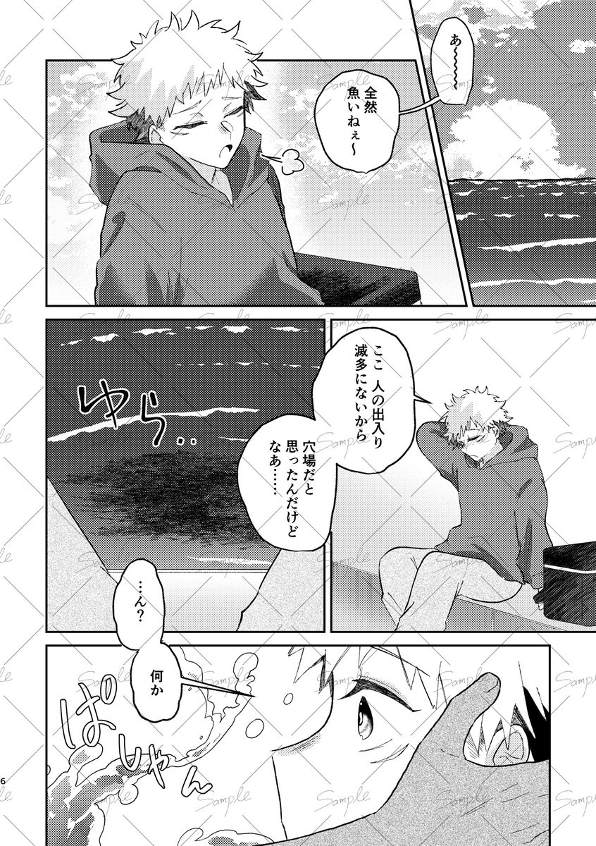 🍑🐰 tweet media