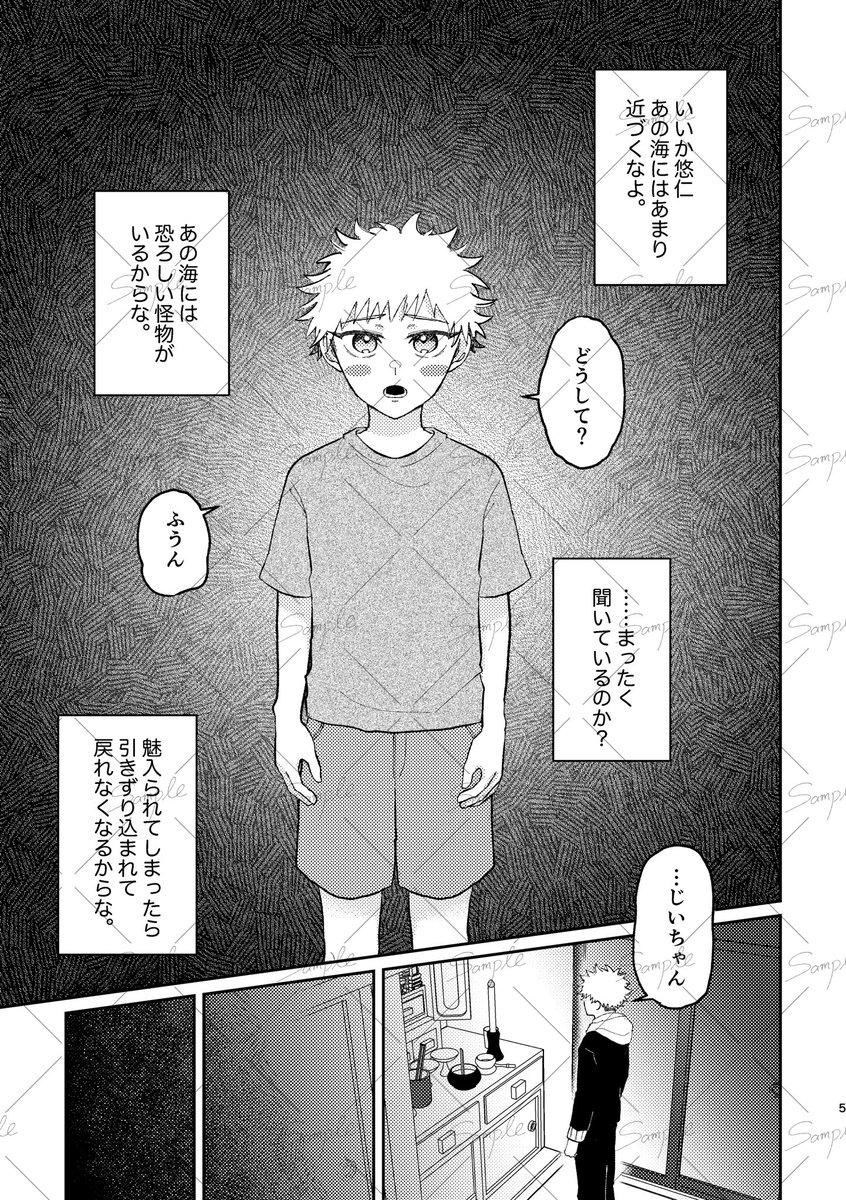 🍑🐰 tweet media