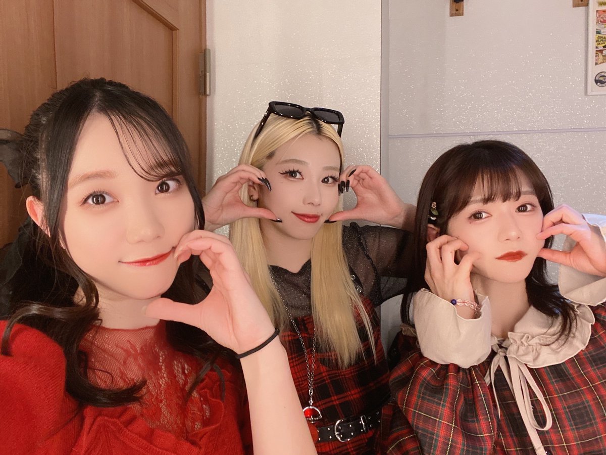 richan's partyありがとうございました❣️ソロ続けてなかったらゆうりちゃんとも仲良くなれてなかったし主催にも出れてなかったから、続けててよかったなあって思いました☺︎主催LIVEに呼んでくれてありがとう！！バレンタイン一緒に過ごしてくれたみんなもありがとう🤎うれしかったよ~❤︎