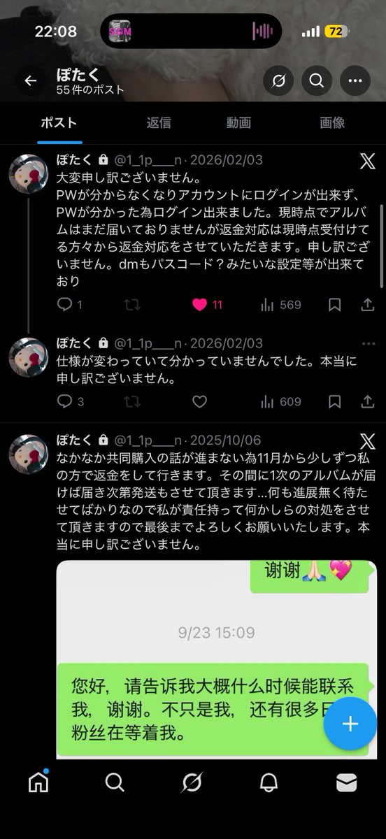 🎀7️⃣0️⃣🎀 tweet media