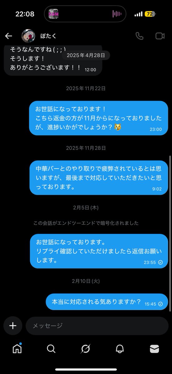 🎀7️⃣0️⃣🎀 tweet media