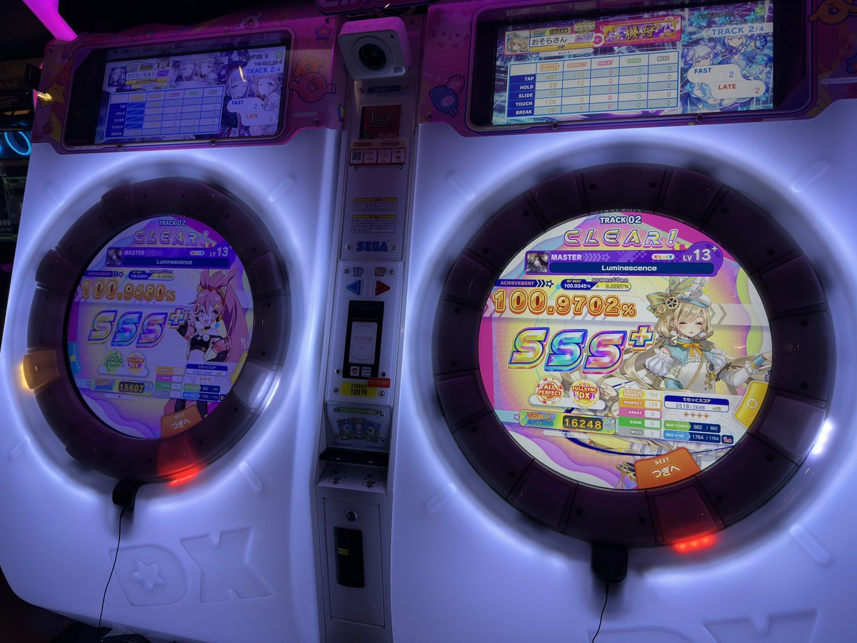 おそら tweet media