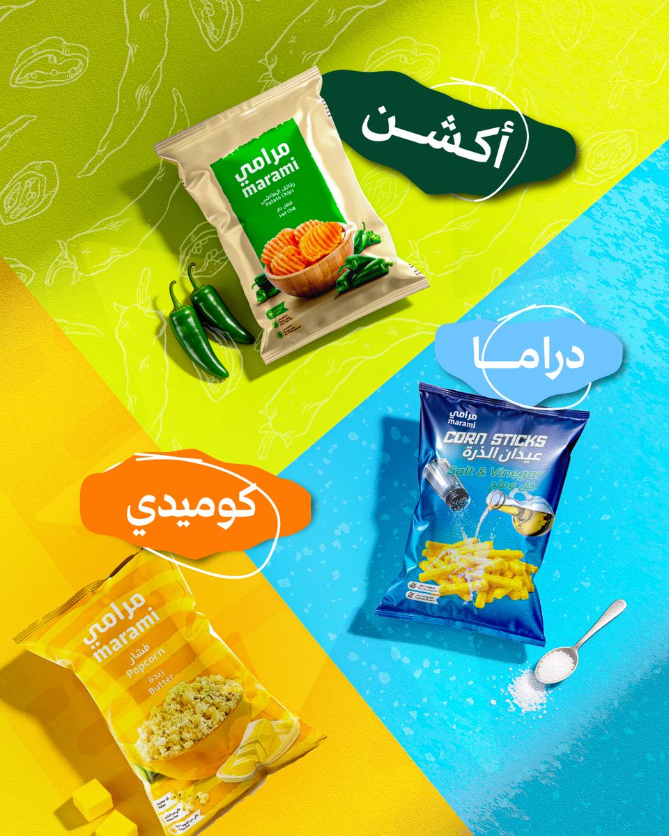 مرامي tweet media