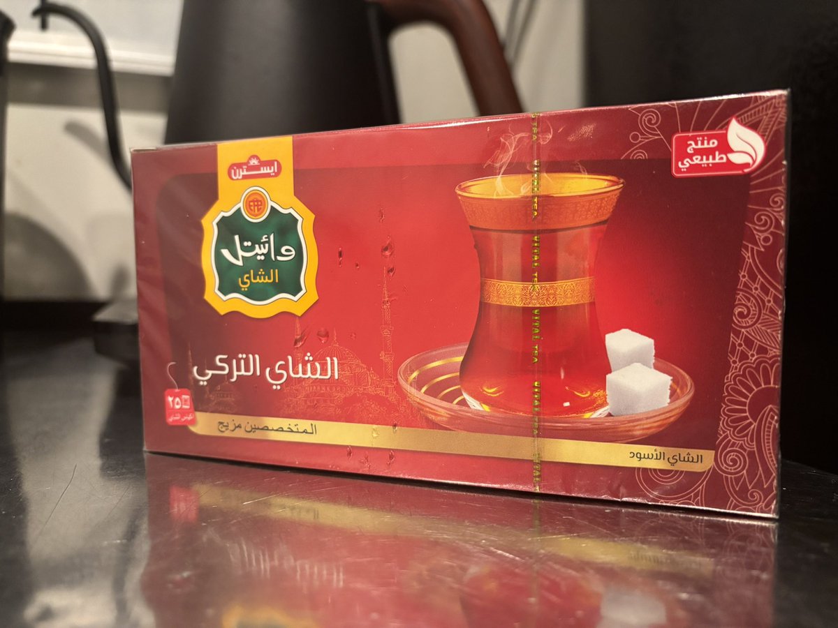 ターキッシュティーを買ってみた。
シーシャ屋さんでアルバイトをしている。