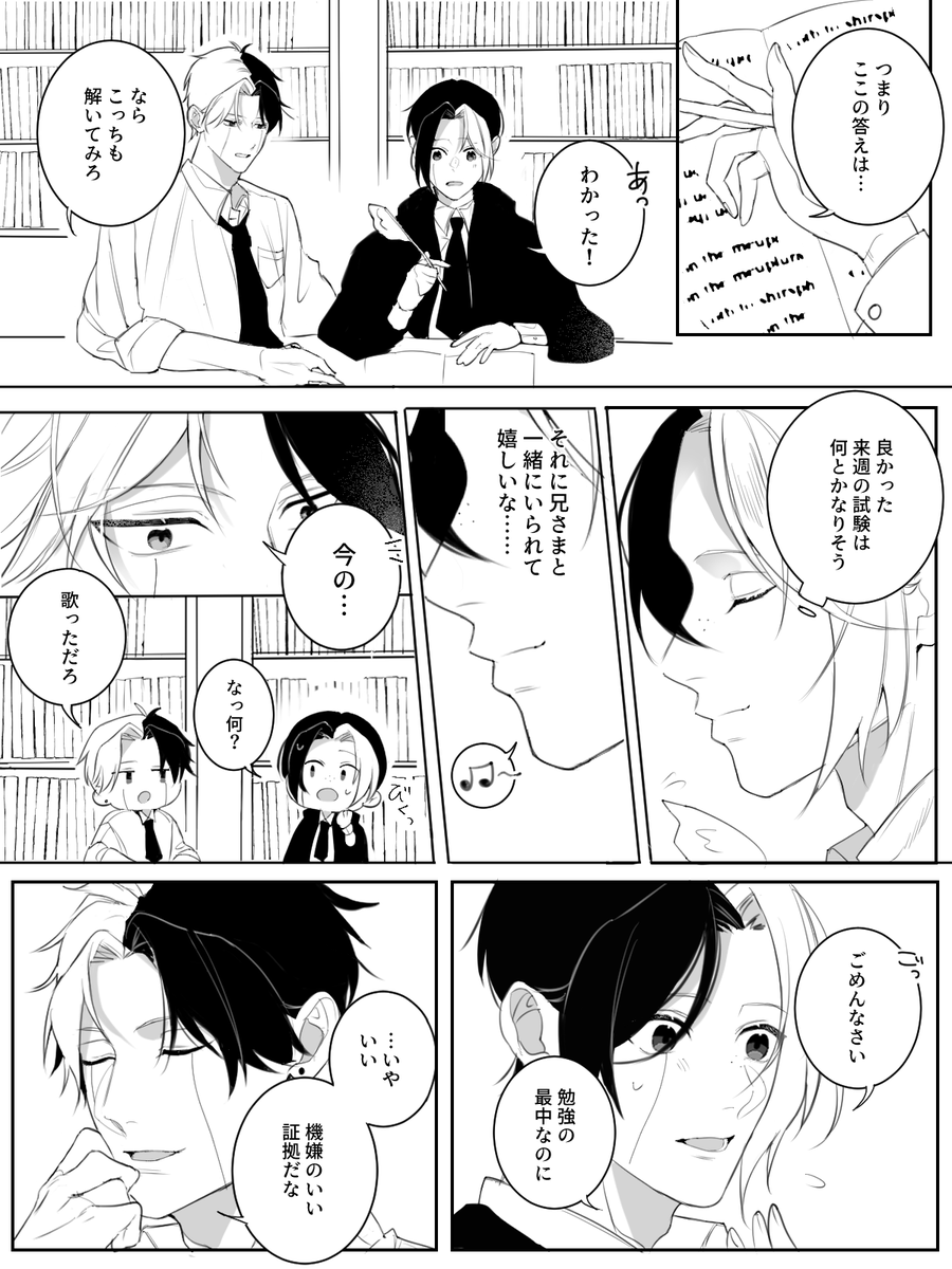 mugimocchiii's tweet photo. 歌の思い出（エ仏ズ） https://t.co/zUIzVjCaBD