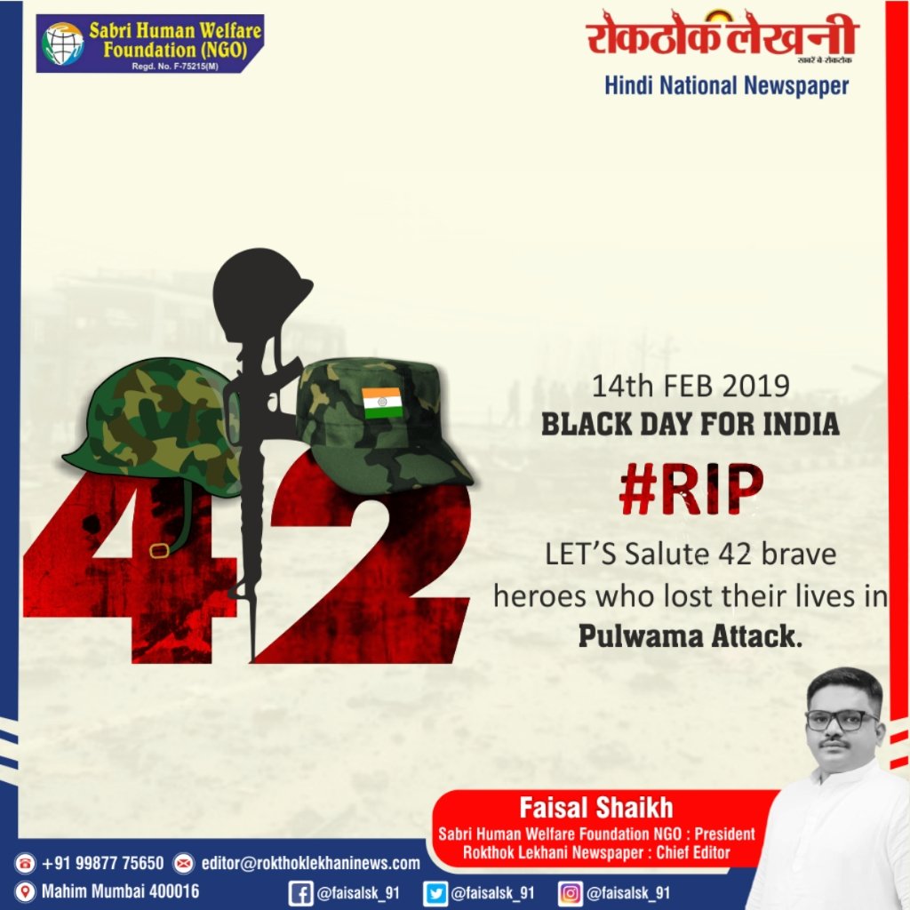faisalrokthok's tweet photo. 🇮🇳 Remembering the heroes of the Pulwama attack (14 Feb 2019).
40 brave soldiers of the Central Reserve Police Force made the ultimate sacrifice in the line of duty.
Their courage will forever live in our hearts.
We remember. We salute. We stand united. 🕯️🇮🇳
#PulwamaAttack #CRPF https://t.co/9xIPNbdHKr