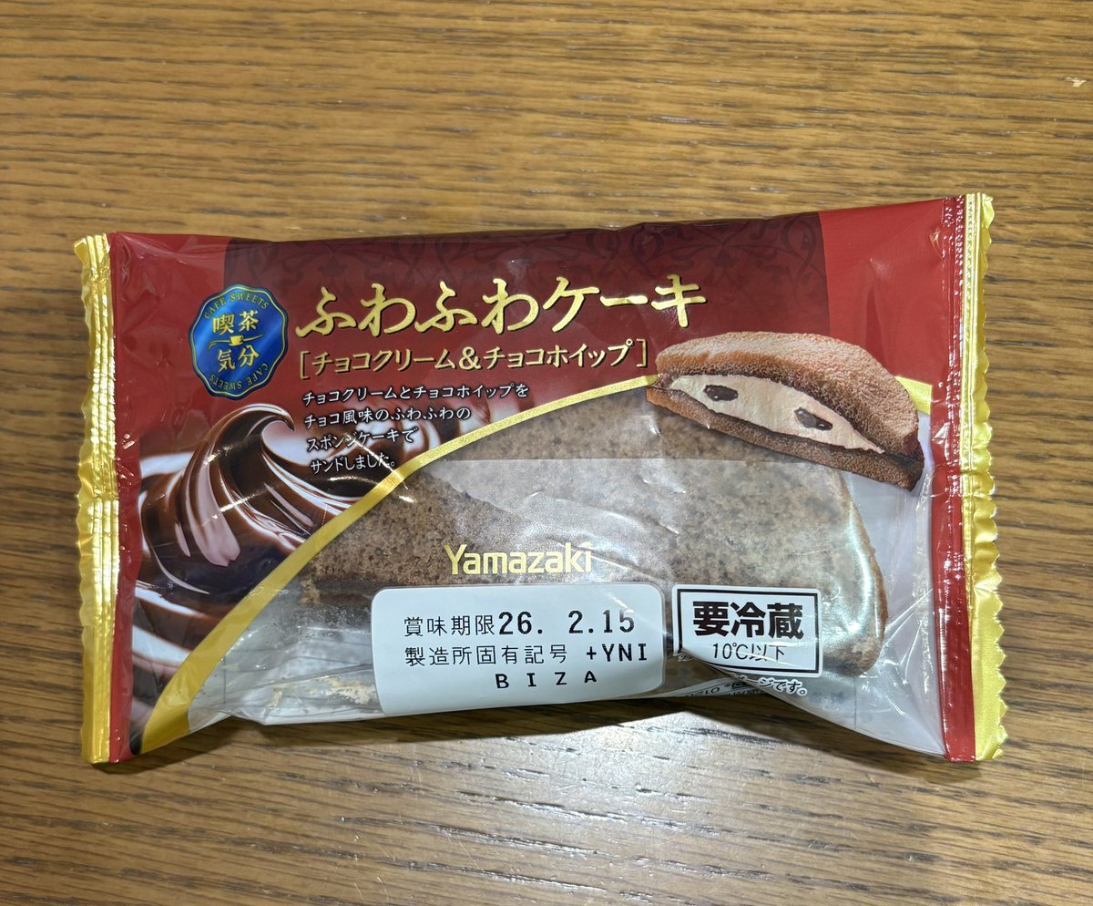 これも美味しかった😋✨