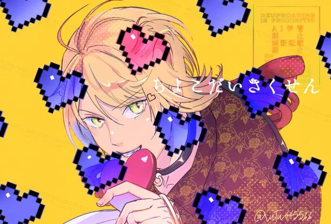 バレ再掲