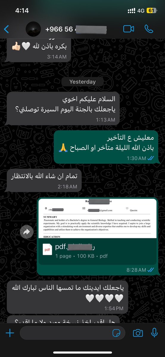 Eng_linkedin's tweet image. تعليقات العملاء بعد استلام #السيرة_الذاتية 
ارجع أشوفها كل يوم وأنبسط 🤩😂🤍
الحمدلله ✨🤍🤍🤍🤍
للتواصل والطلبات الواتساب بالبايو 📤