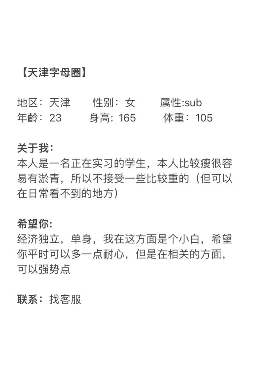天津字母墙 tweet media