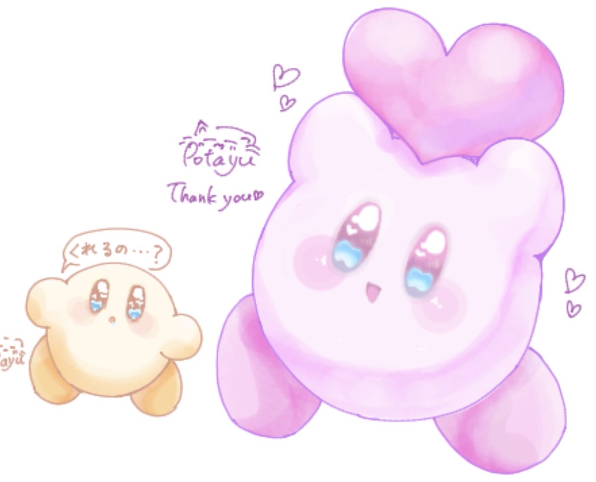 くれるの…？

#カービィ好きさんと繋がりたい  #カービィ #カービィイラスト #Kirby #キービィ
絵チャありがとうございました☺️