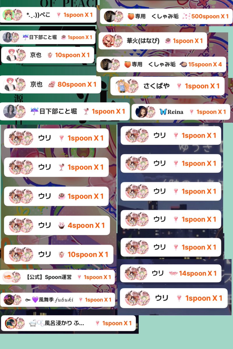 まったり枠に来て頂いた方々、ありがとうございます😊
バレンタインデーという事で、沢山の方々からチョコを頂きました😭ありがとうございます!(´▽｀)
むぅしゃん！ロリポップの雨あられ(∩´∀`∩)💕可愛ええ❤️
今日送って頂いた方々、ホワイトデーお楽しみに♡枠見つけたらお返しするからね‼️