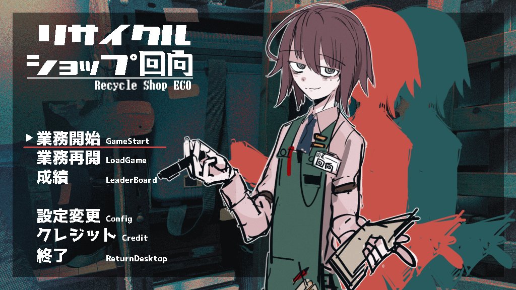 八式シギ@春例ね13b tweet media