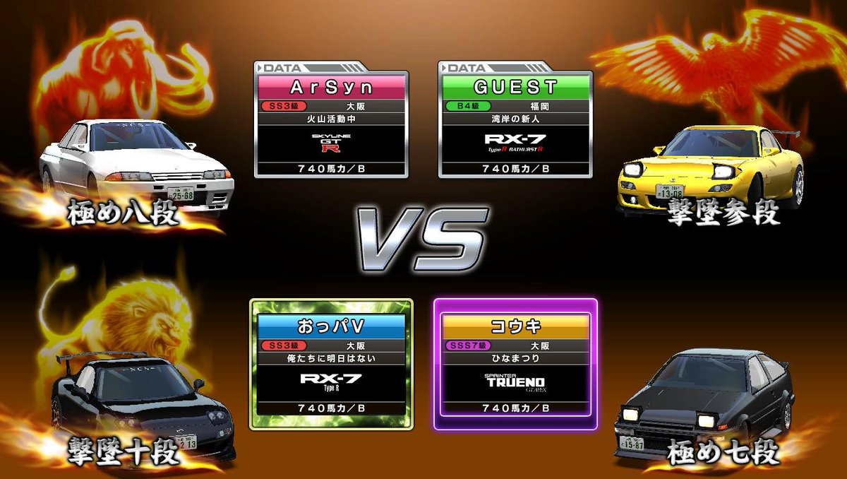 おっパV tweet media