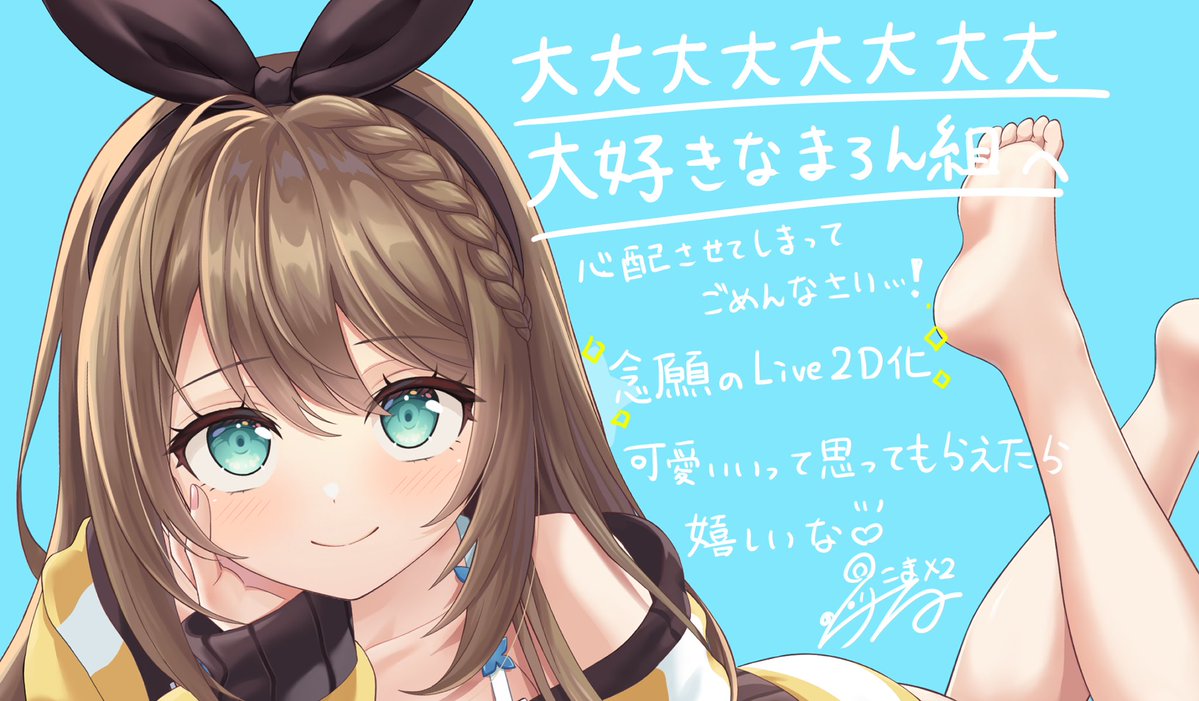 ありえんとゼロ🤎🐿️マジ真面目ぶってるで候 (@araara_881) / Posts / X