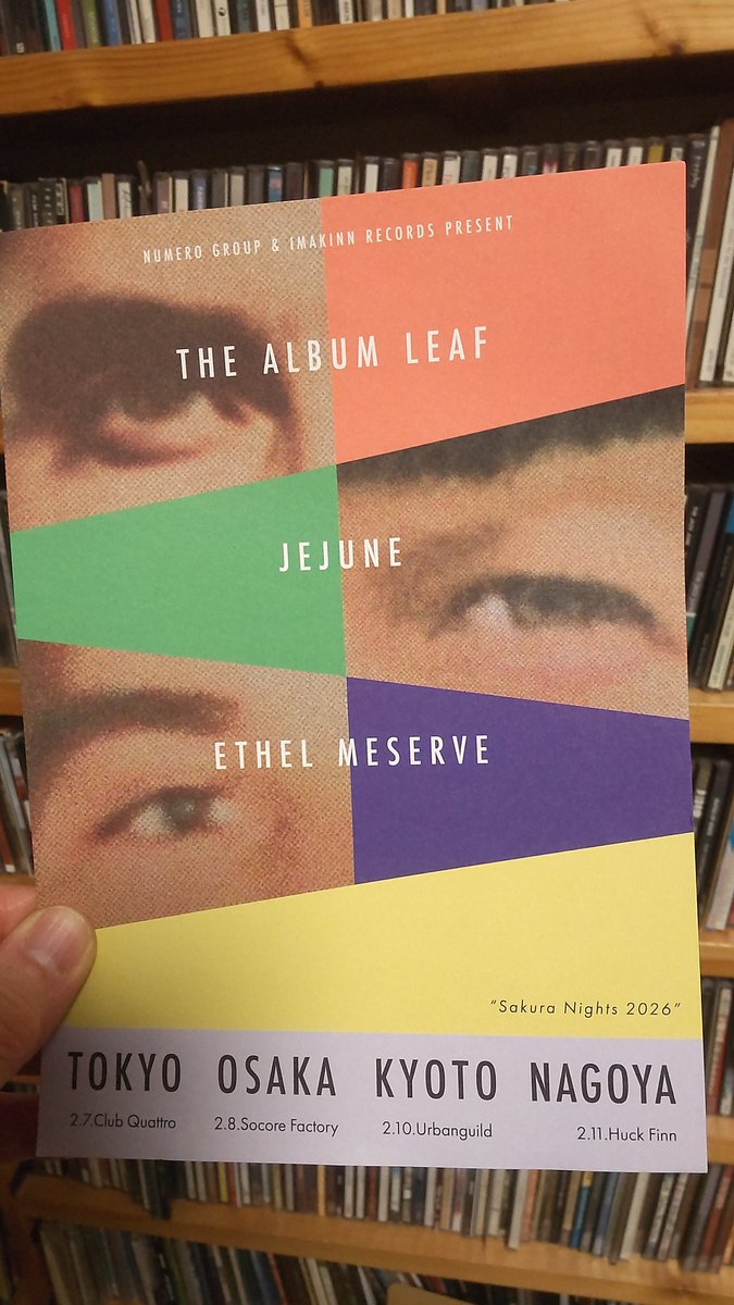 ぼんやりとサクラナイツのフライヤーを眺めていました

終わっちゃったんだな