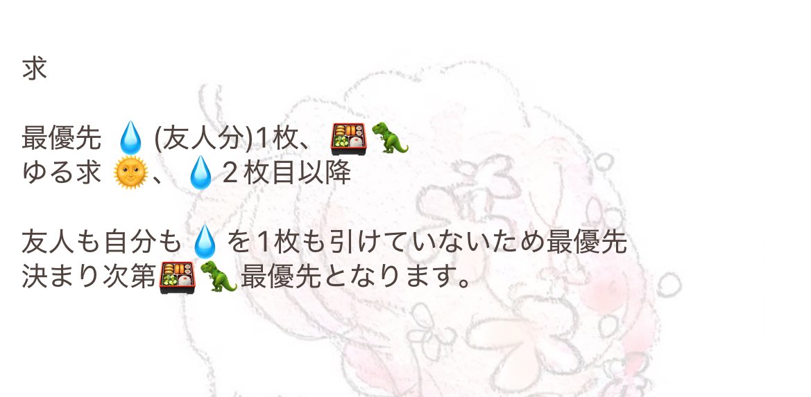 かなで@取引垢 tweet media