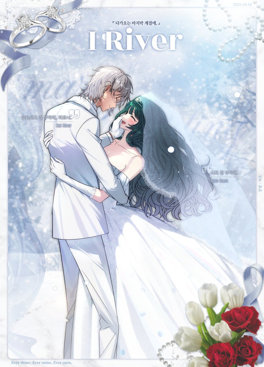 Winter Wedding tweet media