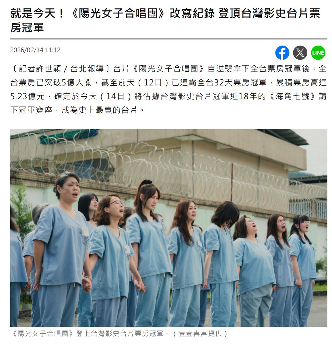 fox hsiao tweet media