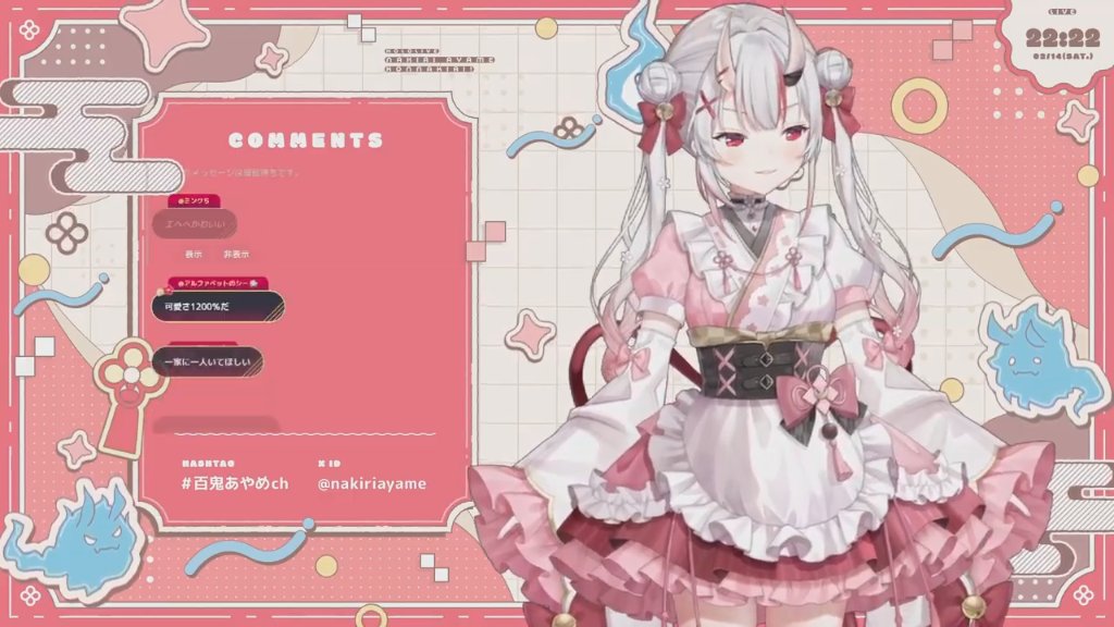 Post by Sonicmaster2008 on X: #百鬼あやめch