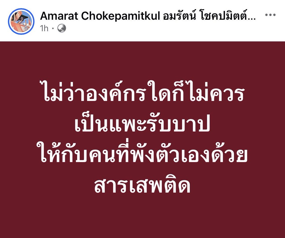 เกิดอะไรขึ้นคะ ไร่ยองถามว่าเกิดอะไร