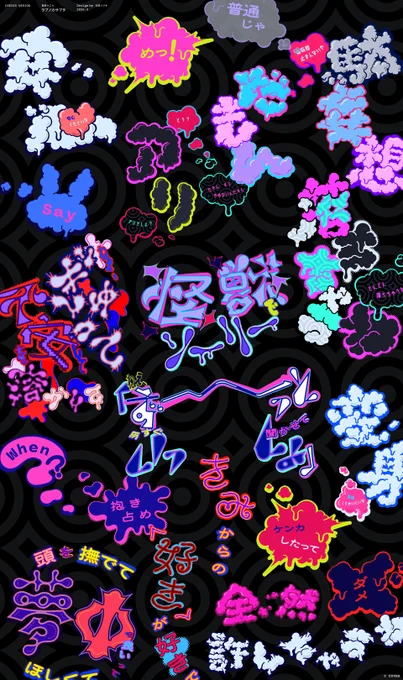 ラブノカサブタ / 兎田ぺこら() タイトルロゴ・一部リリックデザインなどのグラフィックデザインを担当いたしました! かわいくて甘くてダークなぺこらさんと楽曲と映像をぜひご堪能ください