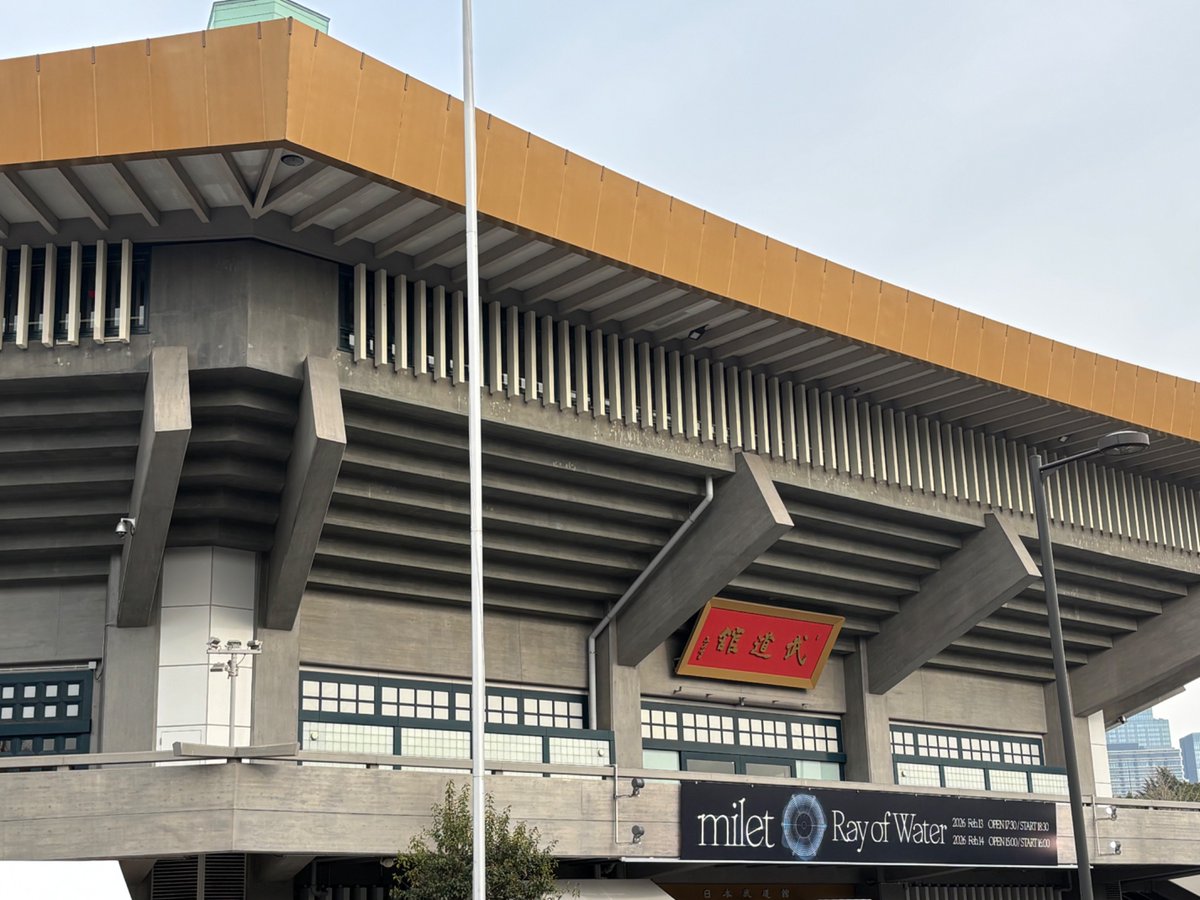 onibimukotu's tweet image. #milet
#RayofWater
#日本武道館 
2日目
連続でも飽きることはなかった
どうやら今までのライブとは違うらしい
歌えなくなって暫くの休養を取った時は酷い状態だったという
歌わなくても良いんだと家族に言われて回復
たぶん一皮剥けたのだと思う
これから好きなようにmiletの表現を貫き通して欲しい😌