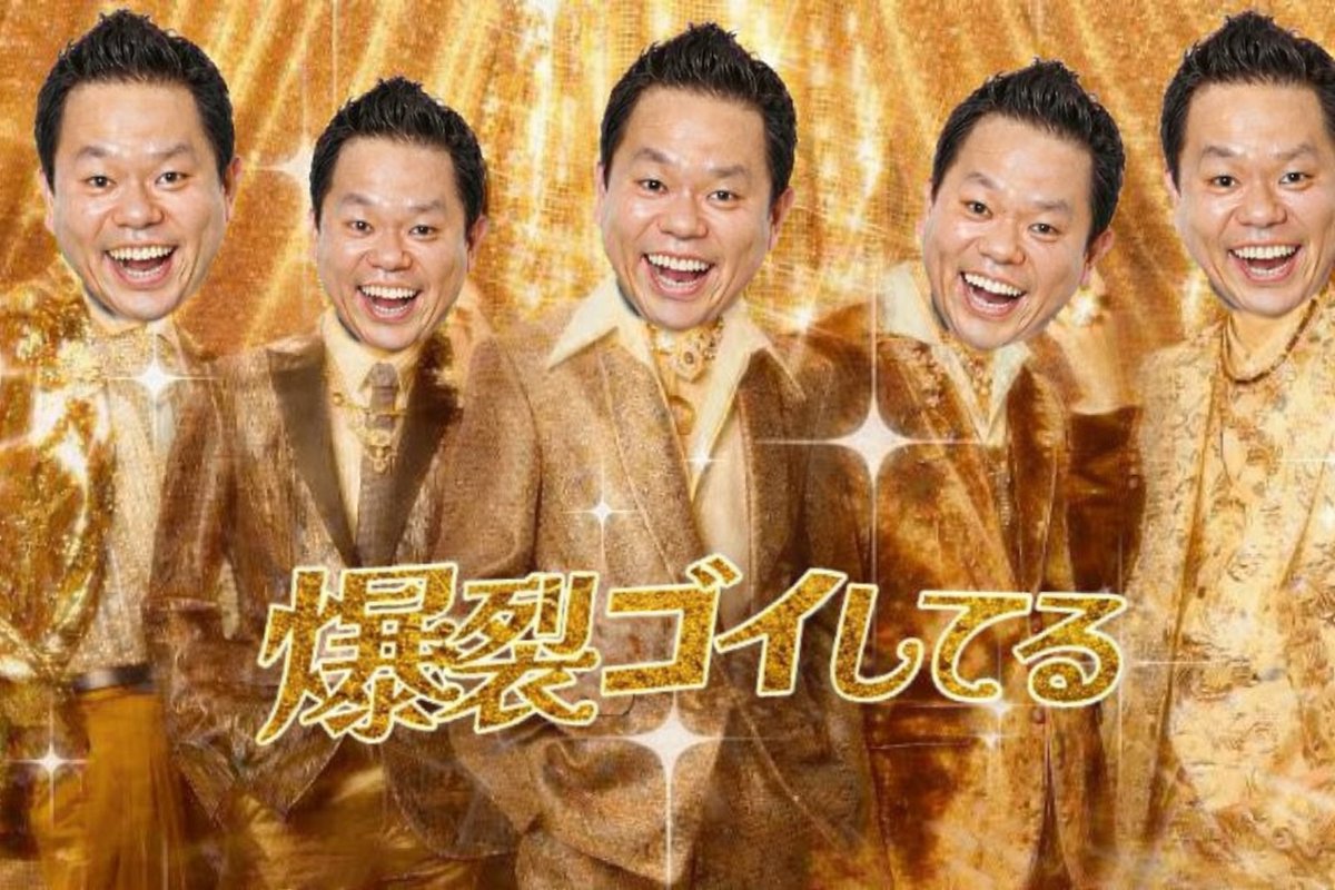 supasupa__1's tweet photo. 爆裂ゴイしてる

#MILK https://t.co/JEVKITNH4G