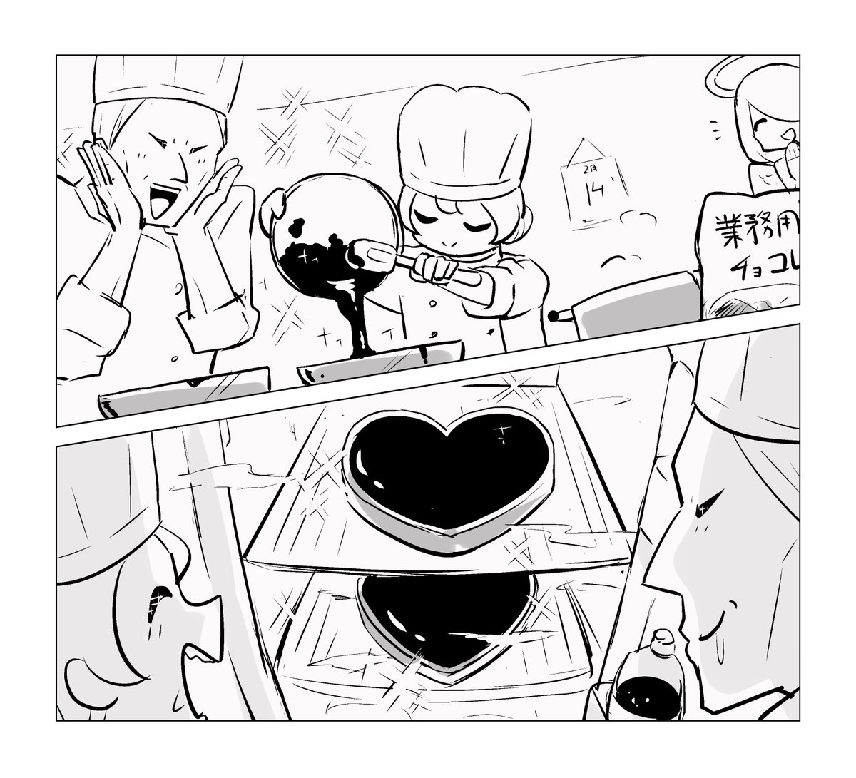 Post by アボガド6 on X: 硬度