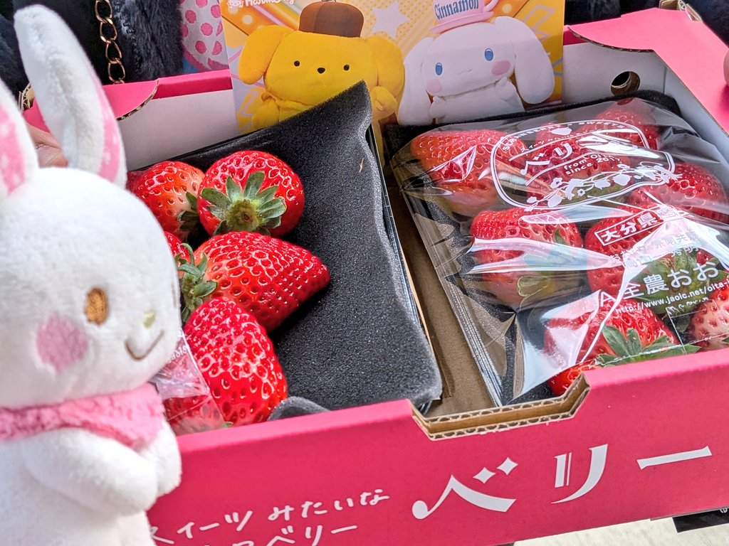 ハーモニーこイベントでみんな苺当ててすごい🍓🎉 おすそ分け