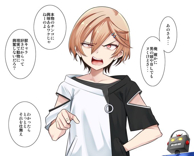 こういう男の子をですね・・・ 