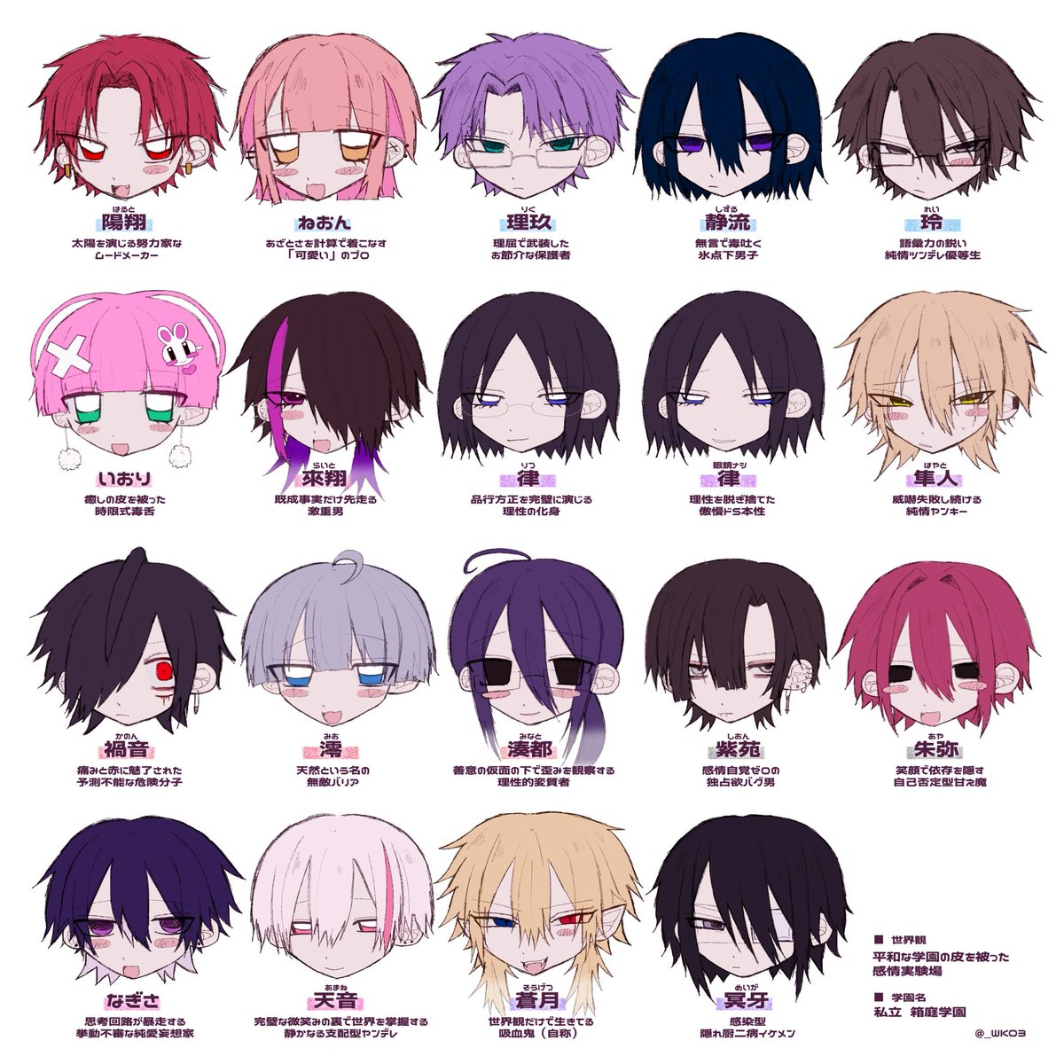 ᴡᴀᴋᴀʙᴀ tweet media