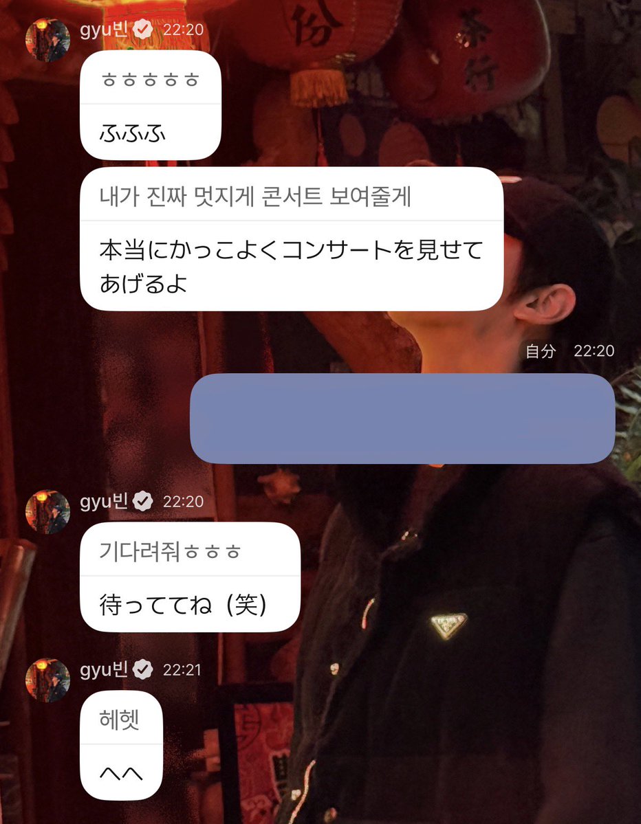 🐶 僕がほんとにかっこよくコンサート見せてあげるよ
🐶 待っててねㅎㅎㅎ

ほんとにマッコン行きたいの😭😭😭😭😭お願い😭😭😭😭😭