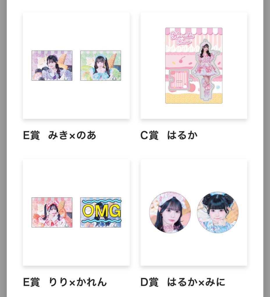 取引 tweet media