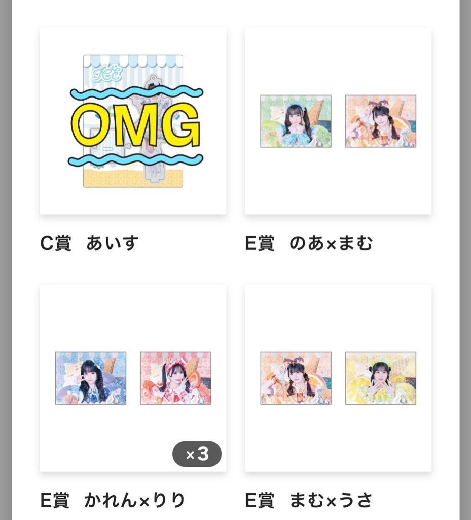 取引 tweet media