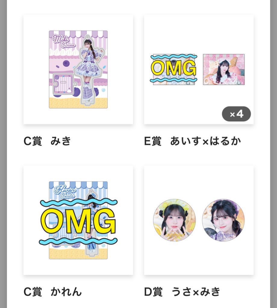 取引 tweet media