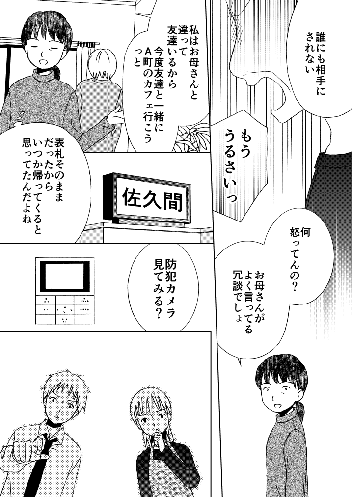 ri0k0's tweet photo. (3/4) https://t.co/rl2M8c7NSI