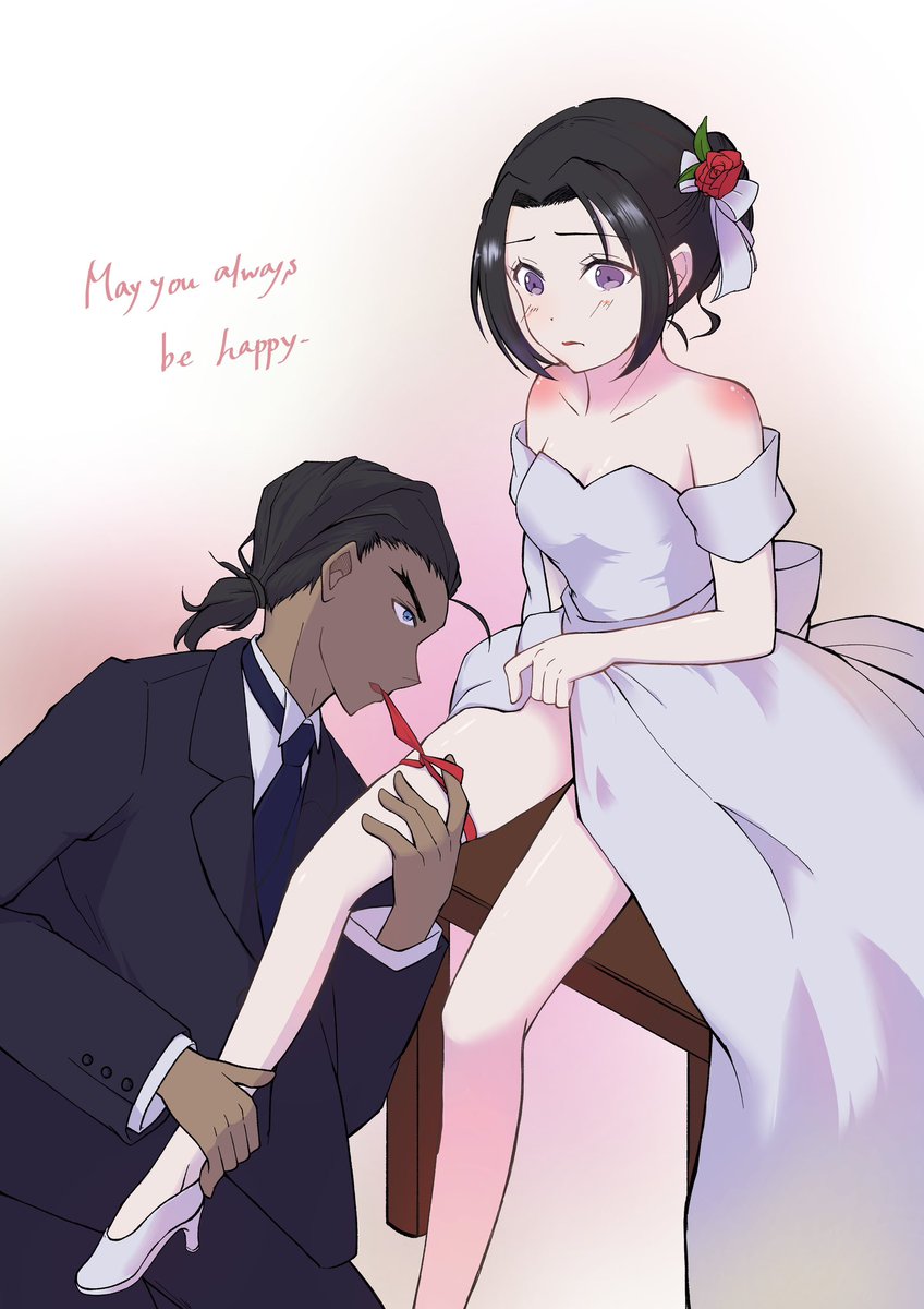 敢由でガータートスやって欲しくて…( ´-` )
 #敢由結古今和歌集
