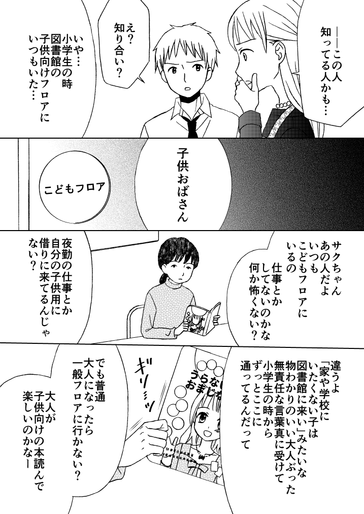 ri0k0's tweet photo. (3/4) https://t.co/rl2M8c7NSI