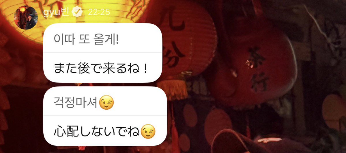 また来るって😭😭😭😭😭😭😭😭心配しないでって😭😭😭😭😭😭😭😭
この言葉でどれぐらい頑張れるのか…ほんとに😭😭😭😭😭😭😭😭😭😭