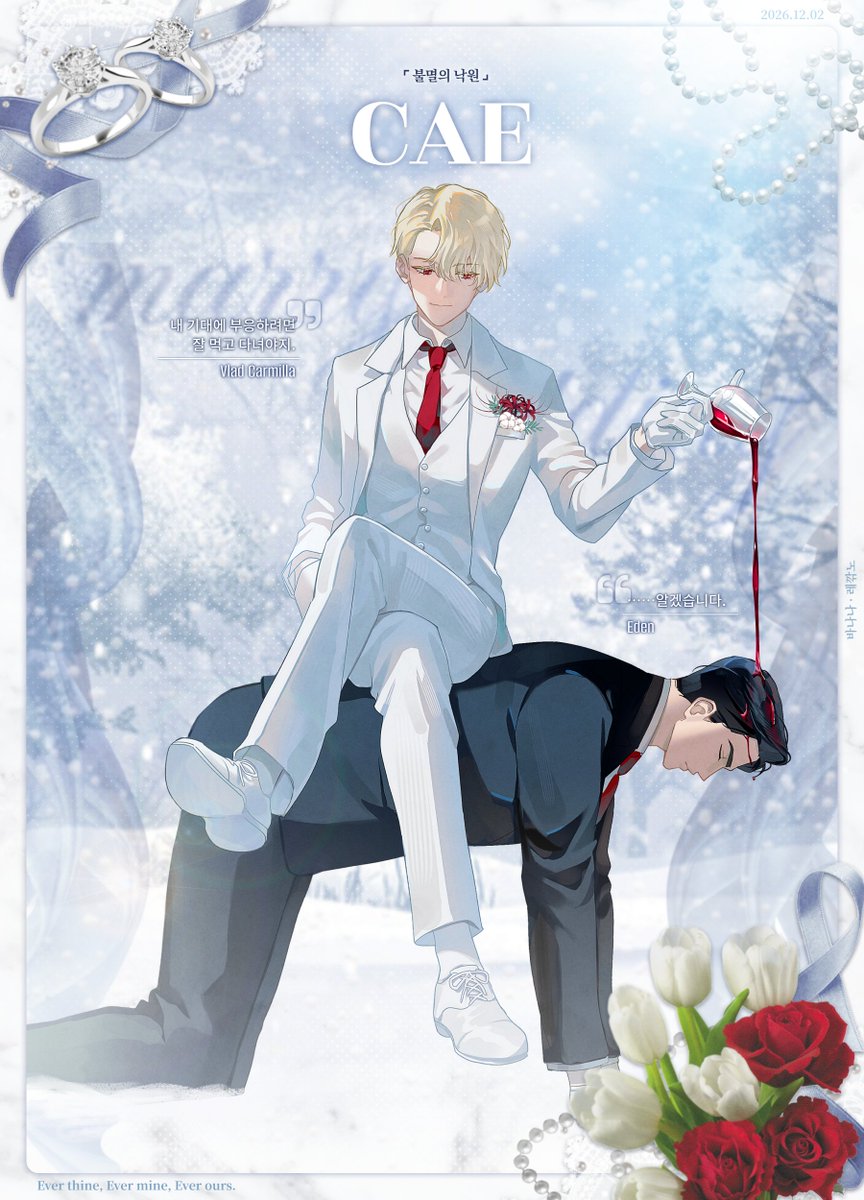 WinterWedd28509's tweet photo. ❄️ 12월 2일의 목화, CAE가 버진로드에 입장합니다. https://t.co/UNPFF165Lr