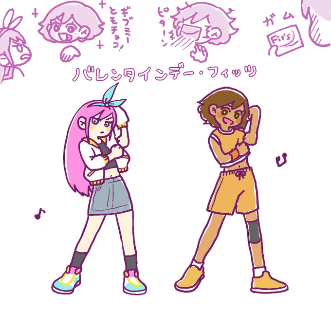 思い付きはしたけど暴をねじ込めず没にした案を女子二人にすることでにっこり昇華 