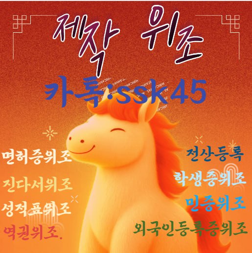 geisel82972's tweet photo. ▲#전기산업기사대리시험
▲#공인중개사대리시험
▲#토플대리시험
▲#아이엘츠대리시험
#오픽대리시험
#인적성검사대리시험
#자격증대리시험
상담카톡:ssk45 https://t.co/0fT0Vr0cip