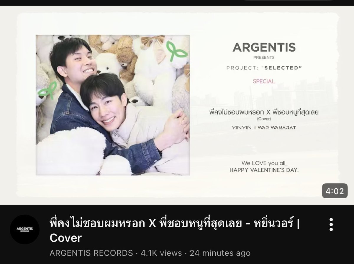 𝐰𝐚(𝐧𝐚)® tweet media