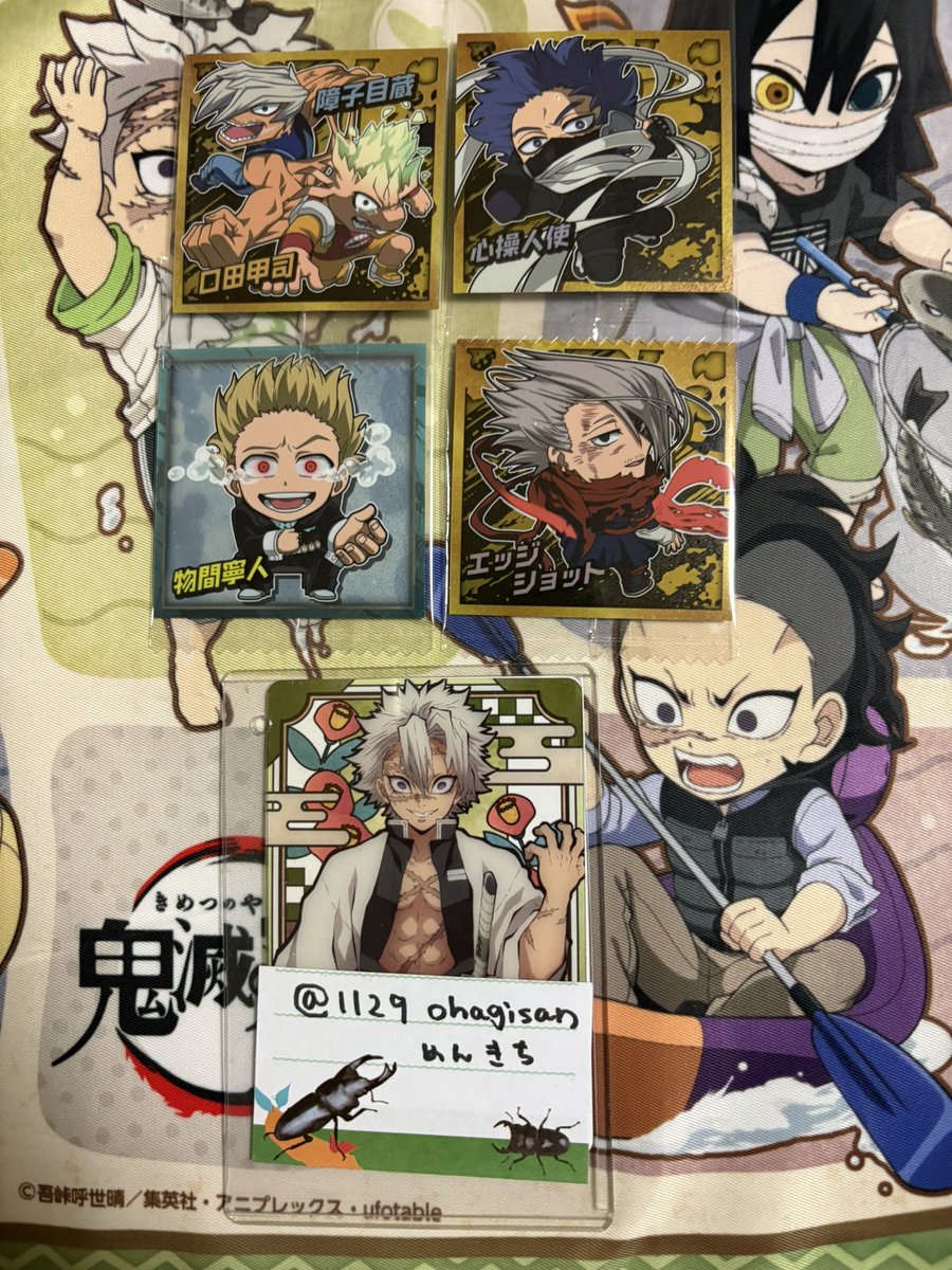 【専用ページ】ヒロアカ、鬼滅の刃 グッズ 交換 鬼滅の刃 僕のヒーローアカデミア ヒロアカ にふぉるめーしょん