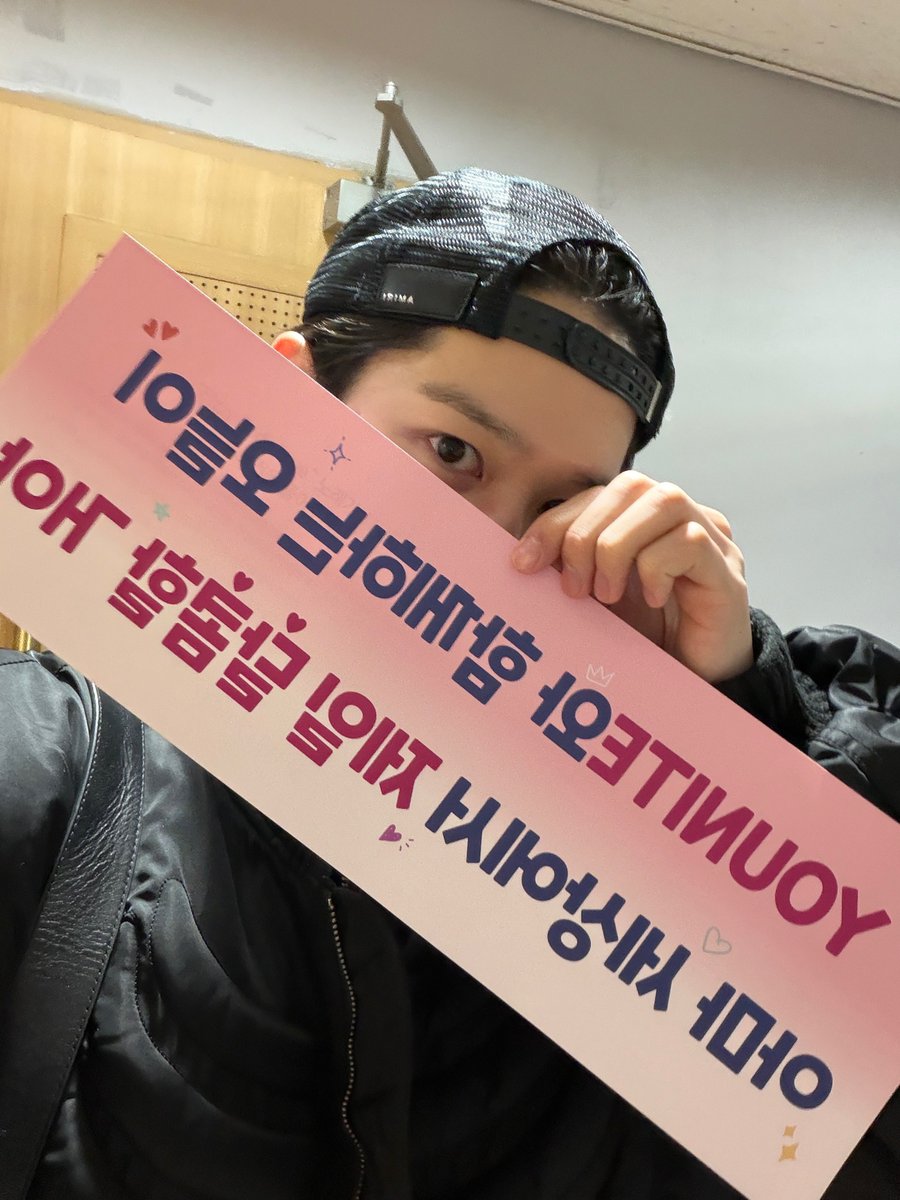 오랜만에 봐서 너무 행복하네요~
설날 가족들과 함께 좋은 시간 되길 바래요💞
오늘 와주셔서 고마워🫶

#스티브 #STEVE